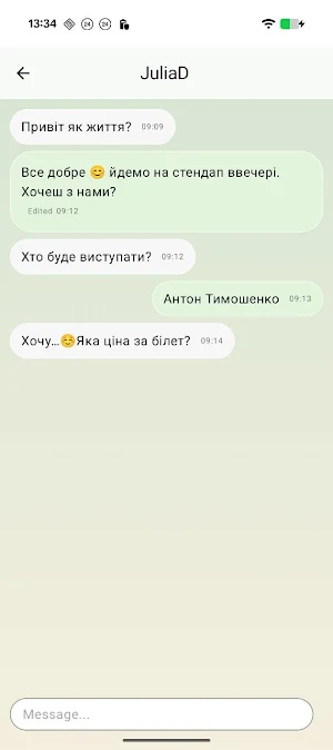 Diaspora UA Screenshot 3