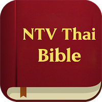 NTV Thai Bible