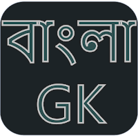 Bengali GK