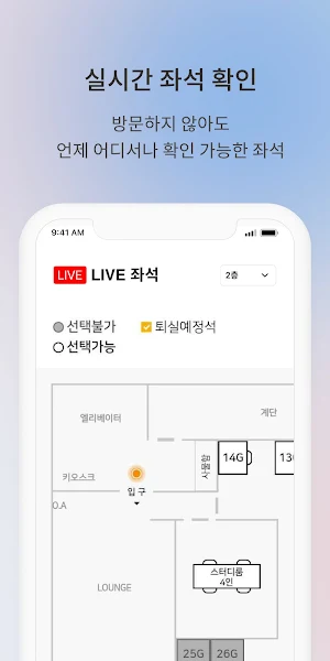 키즈스콜레 Screenshot 2