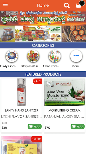 Swadeshi and Organics DVG Screenshot 0