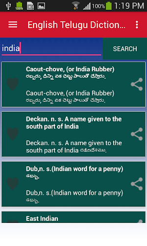 Free English Telugu Dictionary Screenshot 2