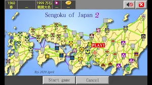 Japan Sengoku ~ Oda Nobunaga 2 strategy game Screenshot 2