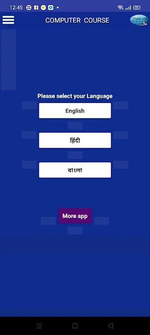Computer Course training app learn typing office Screenshot 0