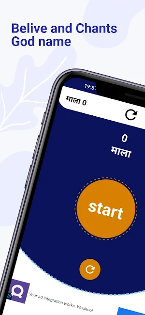 Japnaam - Mantra Counter App Screenshot 0