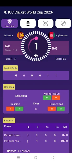 Cricket Line Satellite Score Screenshot 2