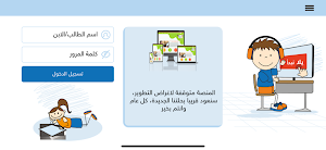يلا نقرأ screenshot 3