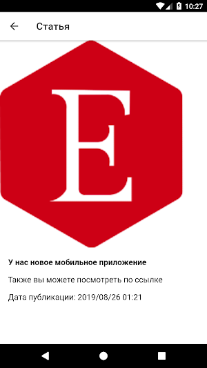 Elise Мебель Screenshot 0