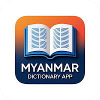 Myanmar Dictionary: အဘိဓာန်