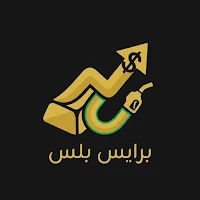 برايس بلس | Price Plus