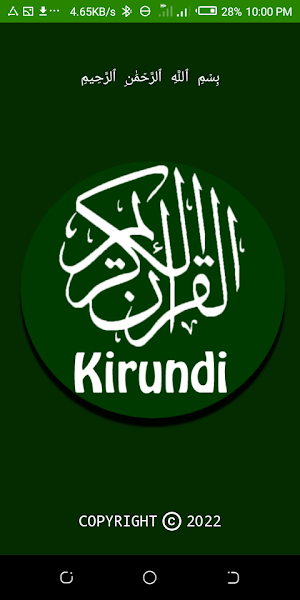 Quran ntagatifu mu Kirundi Screenshot 0