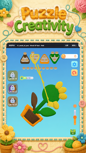 Thread Puzzle World Screenshot 1