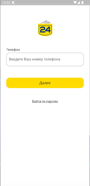Карман 24 Screenshot 2