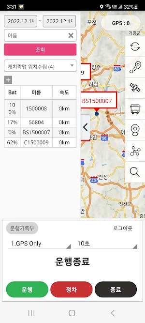 캐치락 드라이버 Screenshot 2