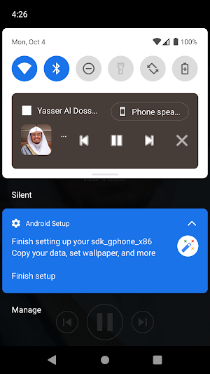 Yasser AlDossari Quran Offline Screenshot 1