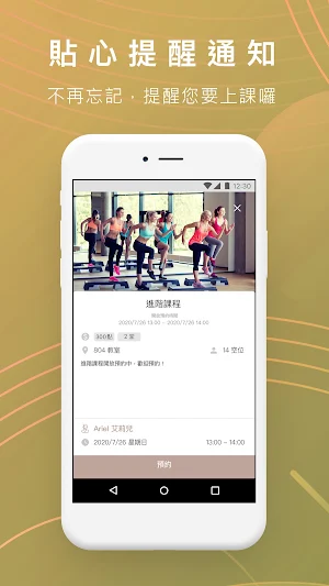 瑜珈日日 Screenshot 3