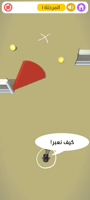 Digital Village القرية الرقمية screenshot 4