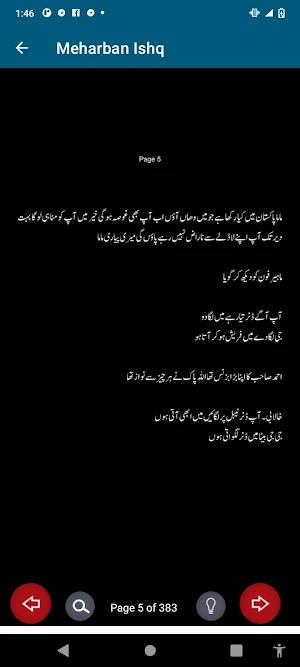 Meharban Ishq Romantic Novel Screenshot 2