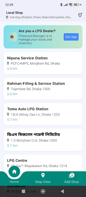 Gas Near Me Screenshot 0
