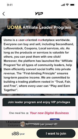 UOMA Screenshot 3