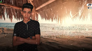 مهرجان انا مش تعبان نفسيا Screenshot 3