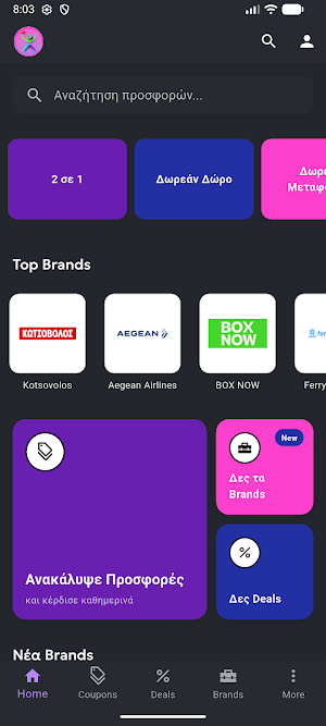 LiveDeal Screenshot 2