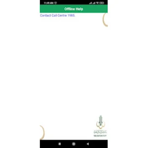Faisal Token Screenshot 1