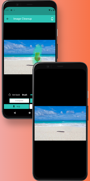 Image Object Remover Screenshot 2