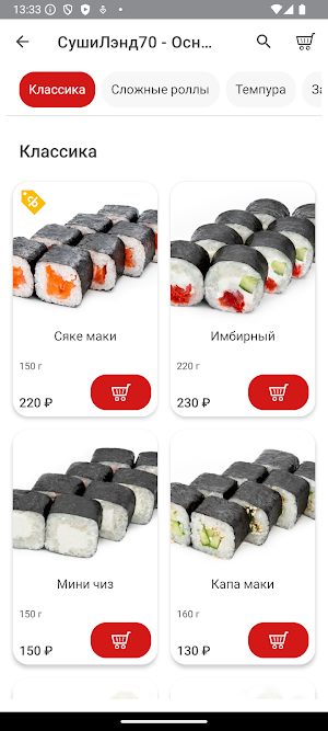 LandSushi Screenshot 1