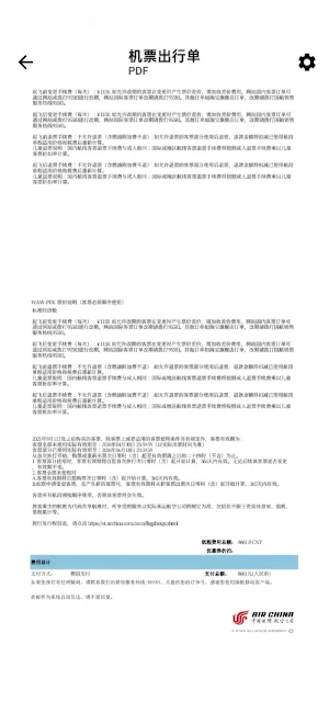 epubreader Screenshot 0