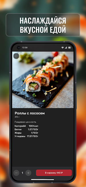Royal Sushi Screenshot 2
