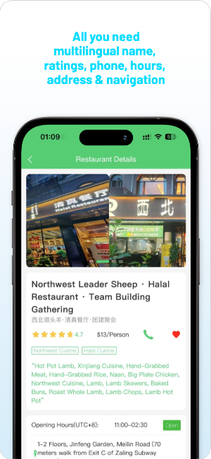 HalaLive – Halal Food Finder Screenshot 3