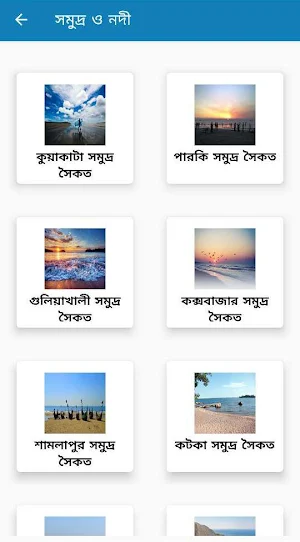 Travel Guide Screenshot 2