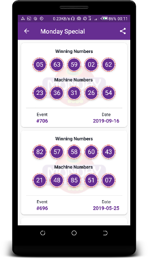 Ghana Lotto Screenshot 1