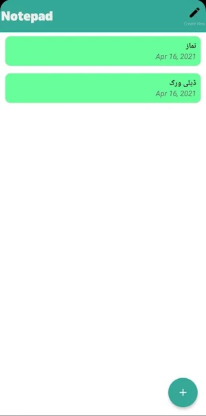 My Notepad Pro Screenshot 0