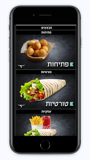 Bite Tortia Screenshot 1