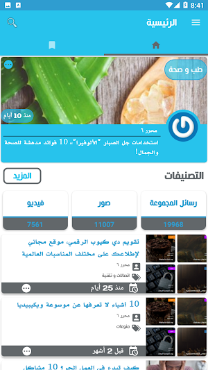 Abu Nawaf Screenshot 0