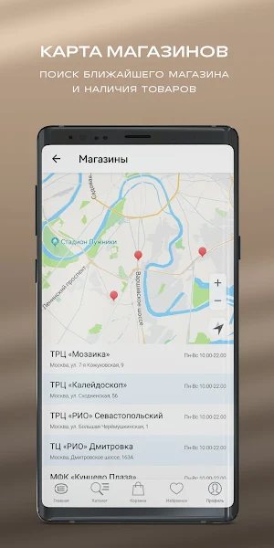 20LINE: мужская одежда Screenshot 3