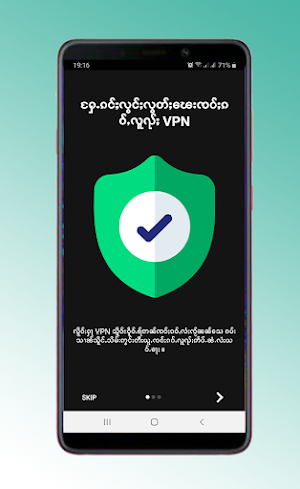 Tai Secure VPN တႆးသၶိဝ်ႇရ် ဝီႇၽီႇဢဵၼ်ႇ Screenshot 0