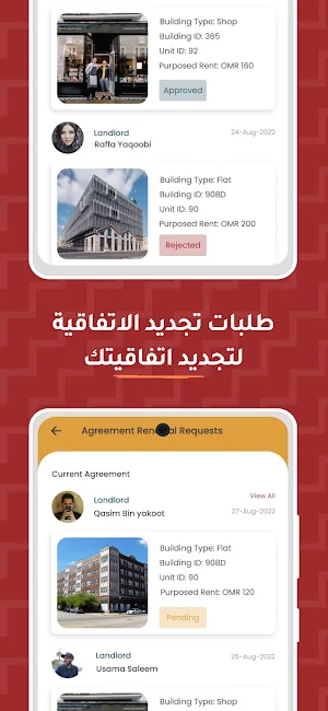 Mumtalikati Screenshot 2