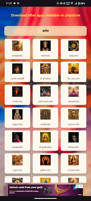 Radha Stuti With Audio,Lyrics Screenshot 2