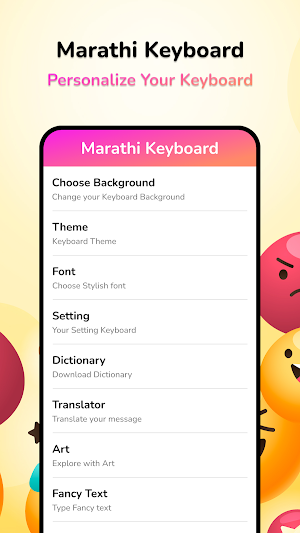 Marathi Keyboard Screenshot 1
