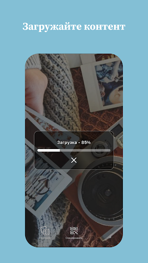 Vivar AR Screenshot 1
