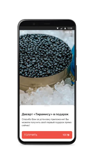 Ресторан Восток-Запад Screenshot 2