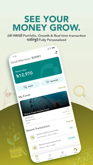 Shanta Mutual Fund Screenshot 1