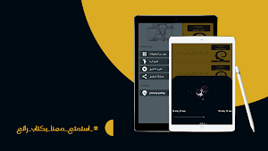 كتاب عجائب العقل البشري مسموع Screenshot 3