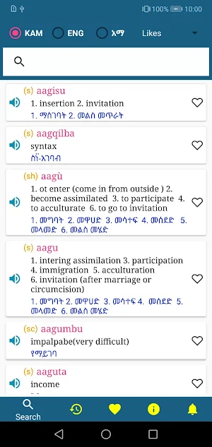 Kambatissa Dictionary Screenshot 2