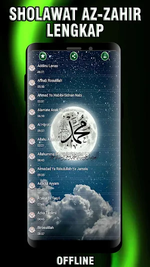 Az-Zahir MP3 Offline Lengkap Screenshot 0