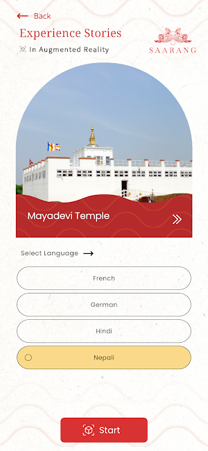 Experience Nepal Screenshot 1