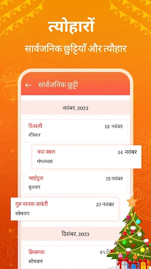 Calendar 2024 Screenshot 3